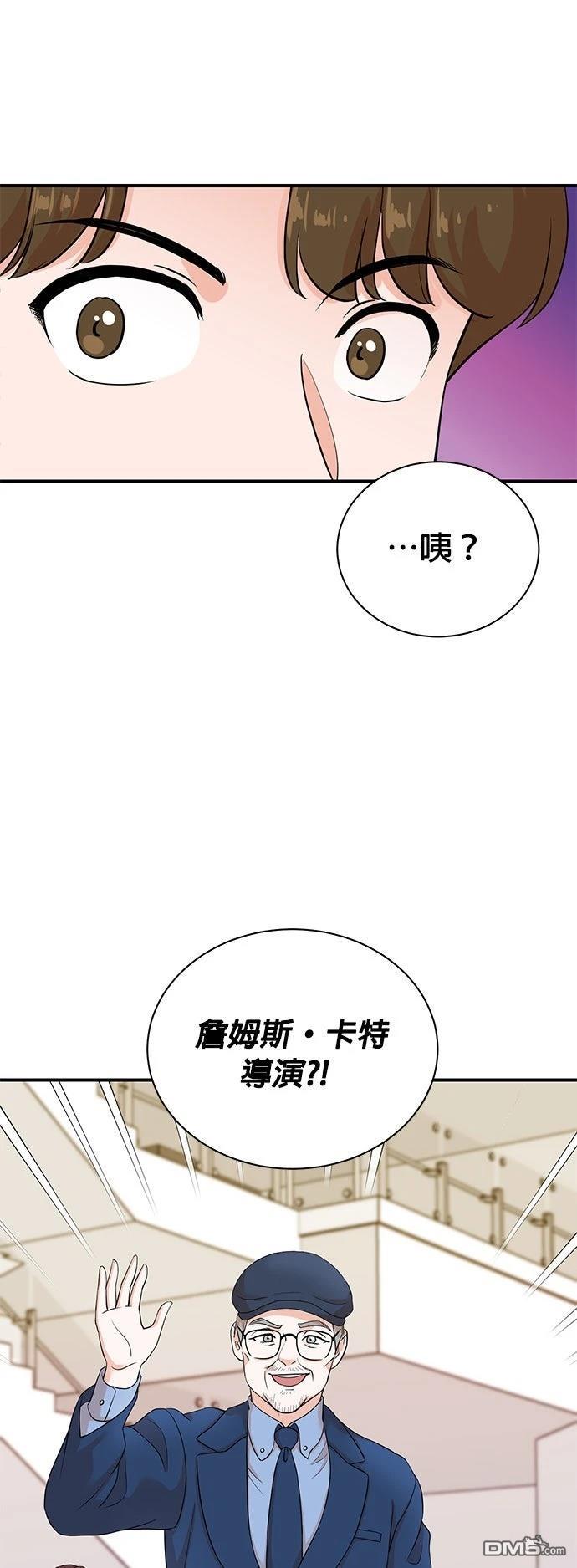 🍲重生制作人 第188话 第17页