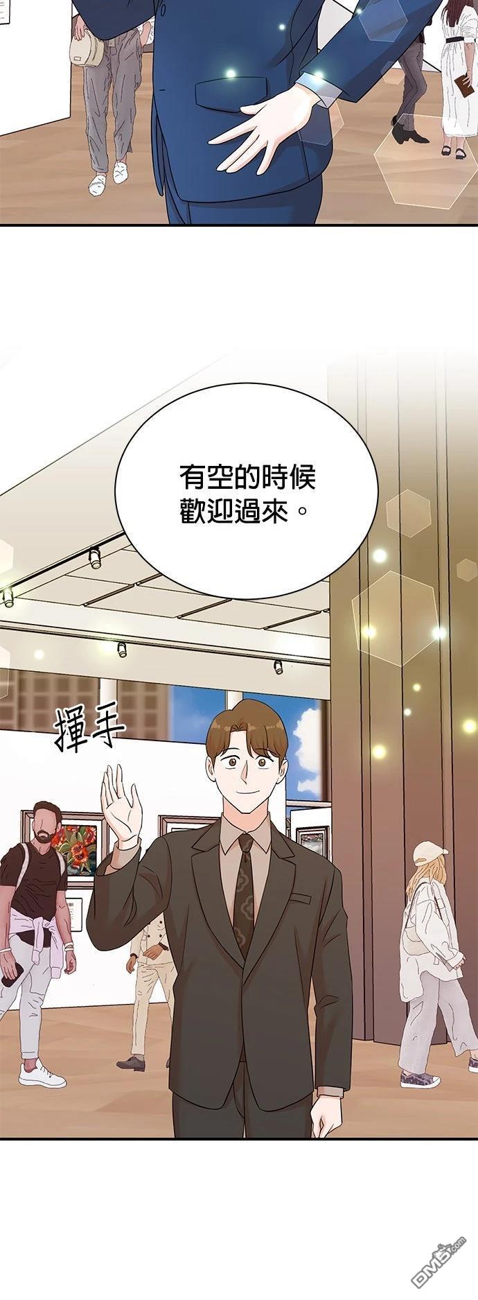 🍲重生制作人 第188话 第24页
