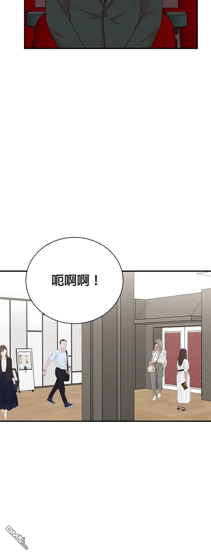 🍲重生制作人 第188话 第28页