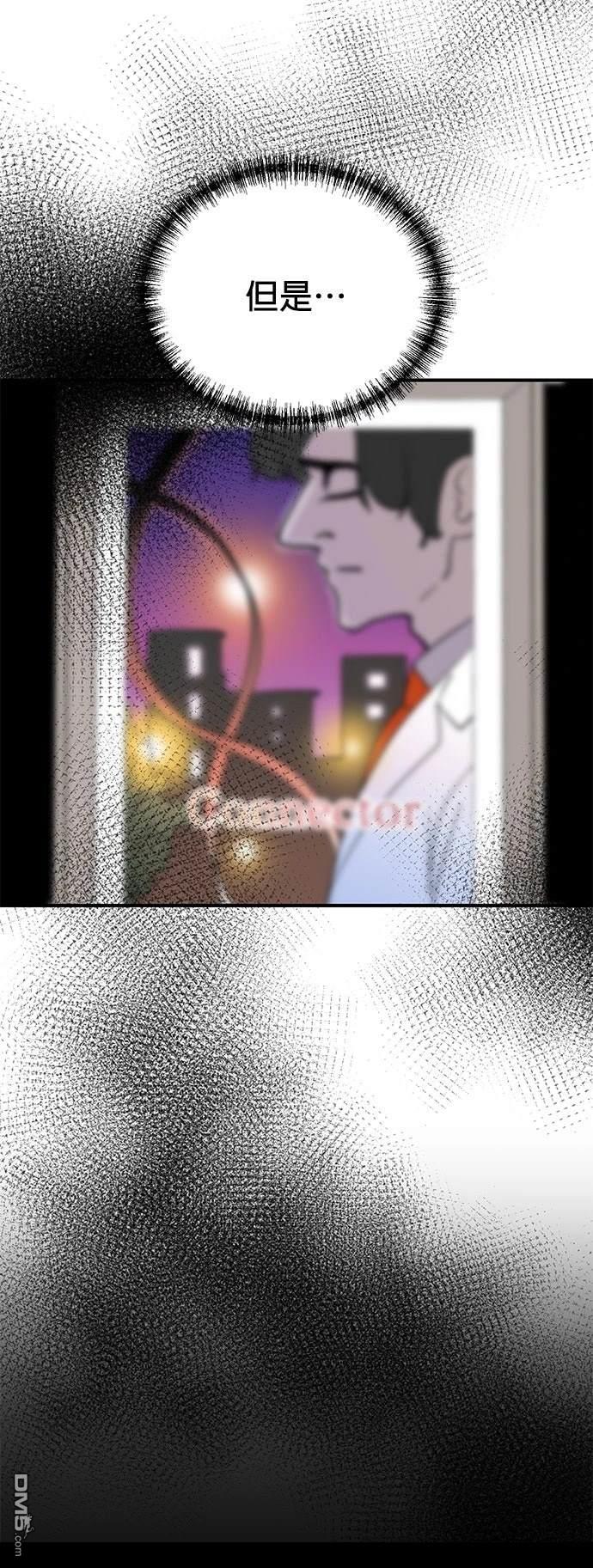 🍲重生制作人 第188话 第34页