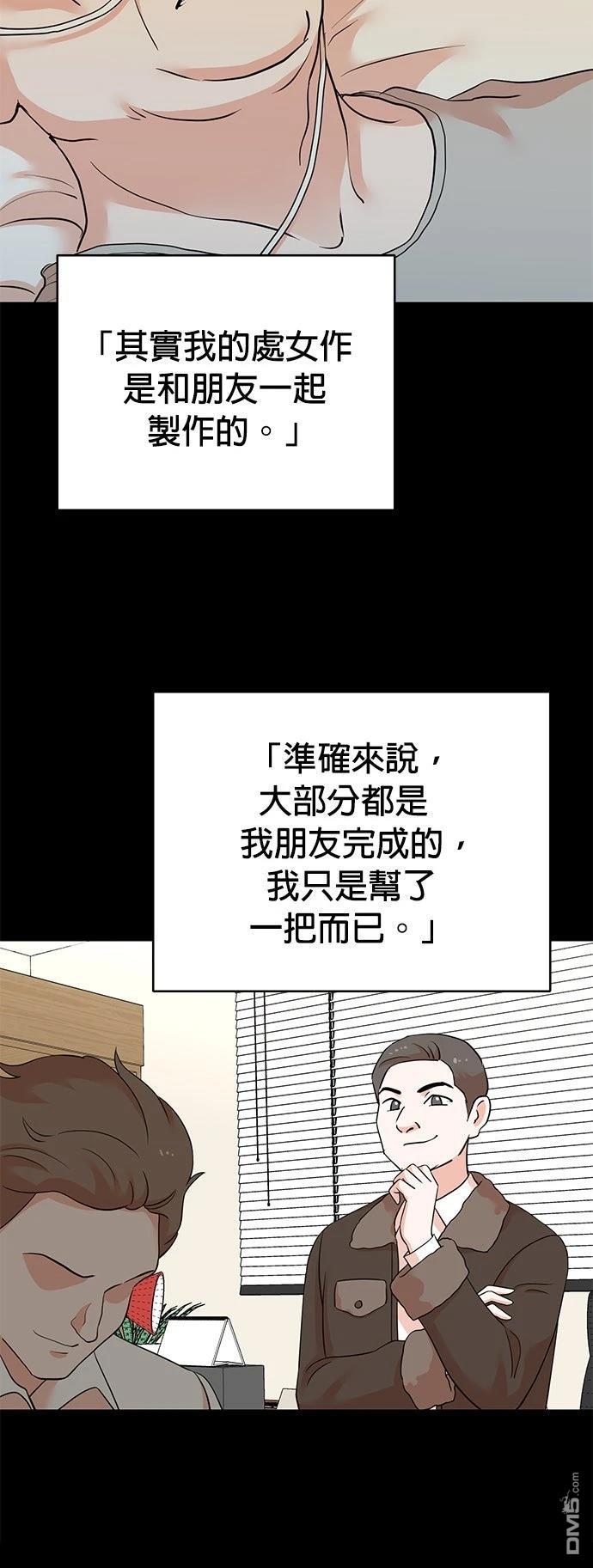 🍲重生制作人 第188话 第36页