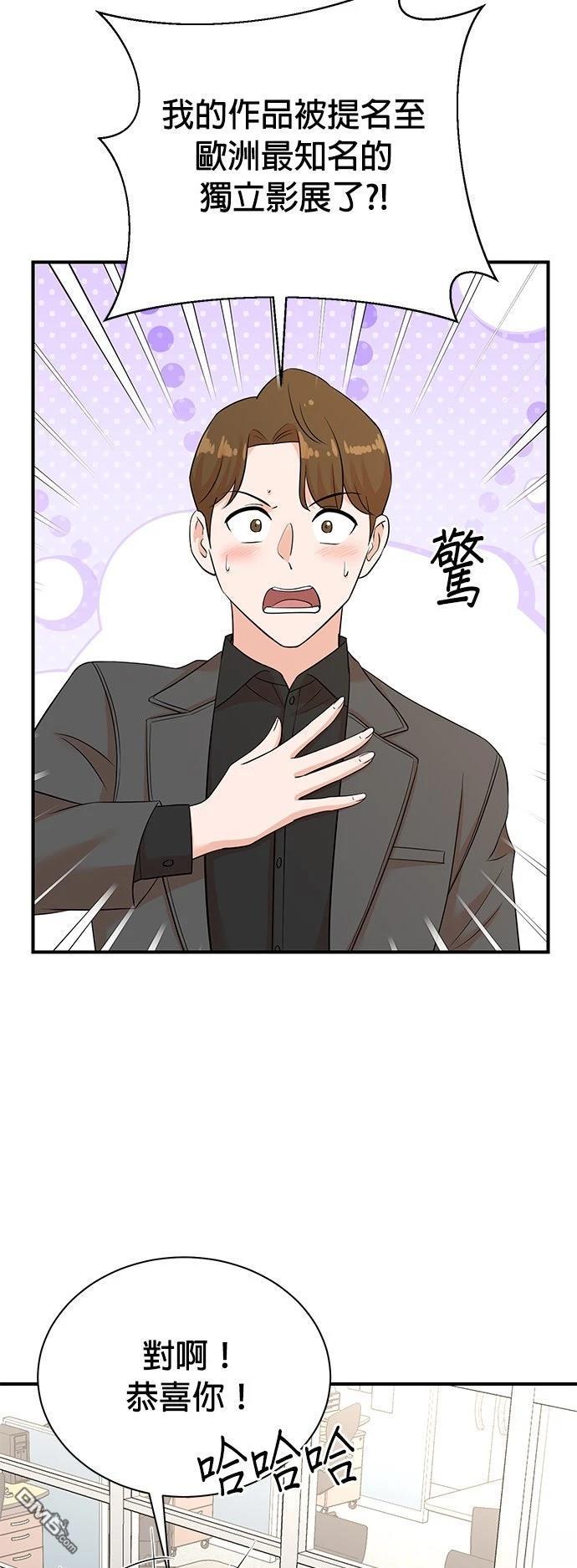 🍲重生制作人 第188话 第5页