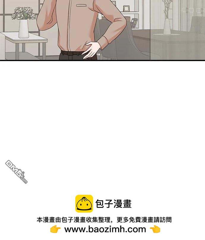 🍲重生制作人 第188话 第50页