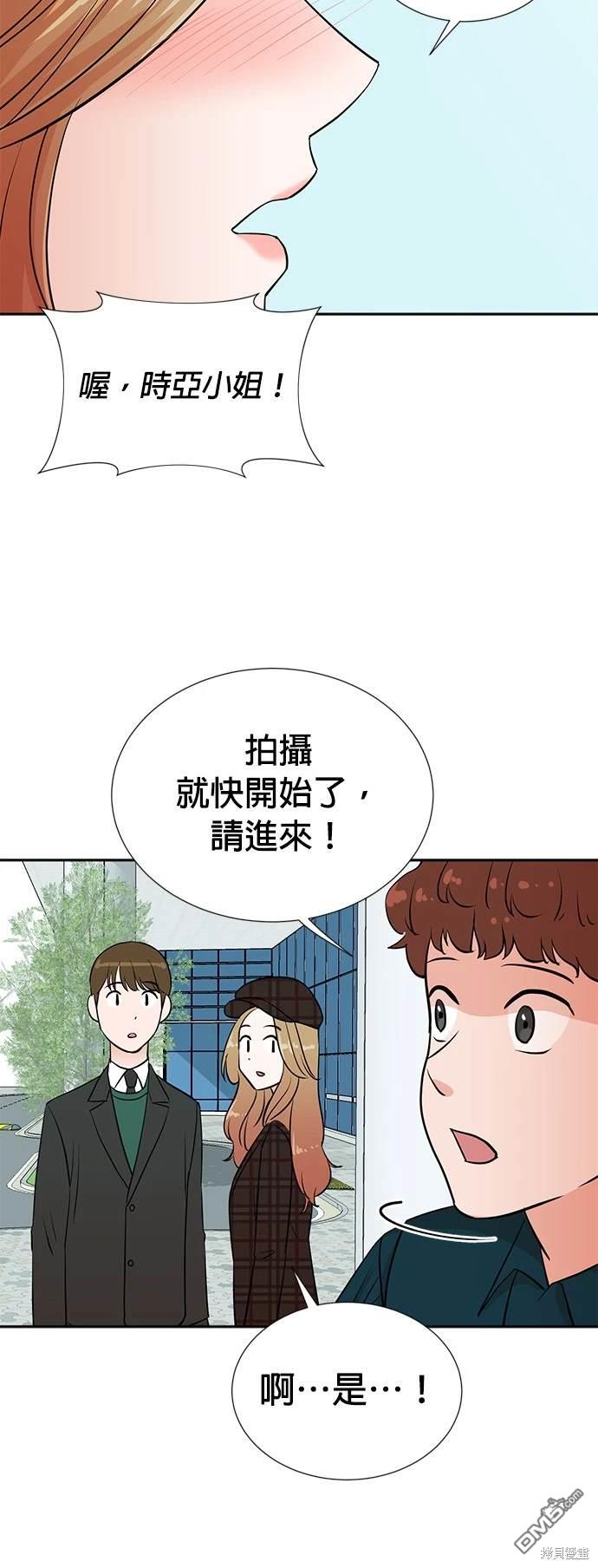 🍲重生制作人 第27话 第21页