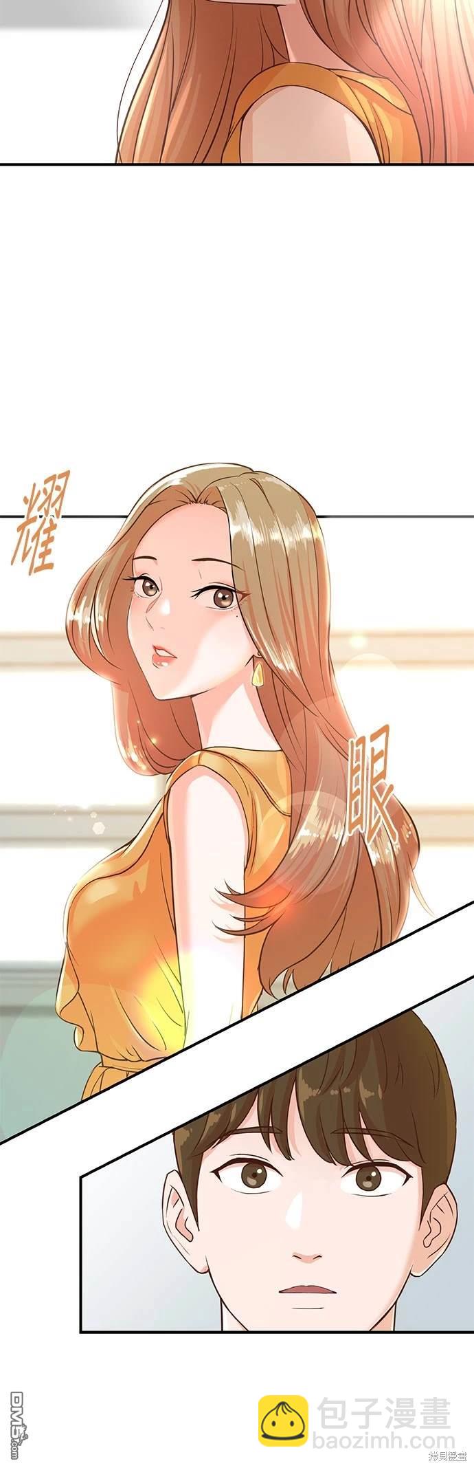 🍲重生制作人 第3话 第10页