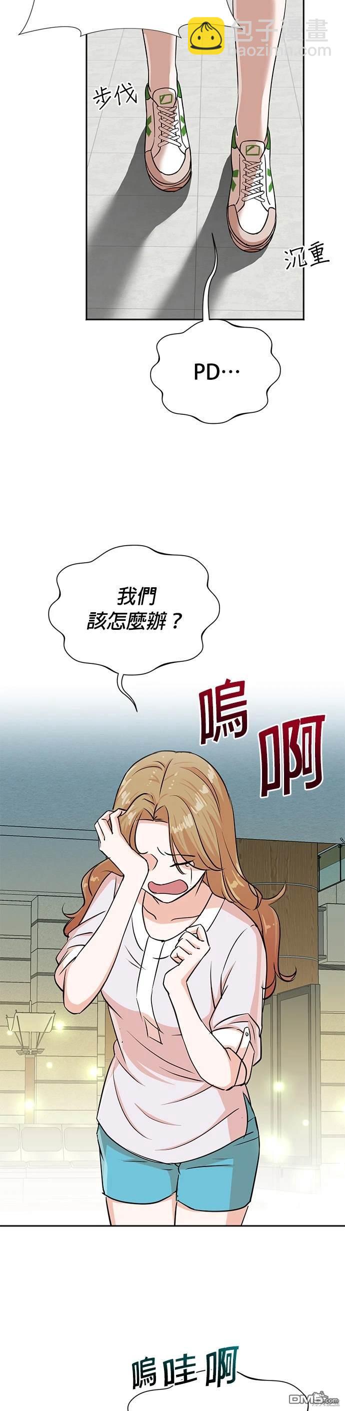 🍲重生制作人 第34话 第22页