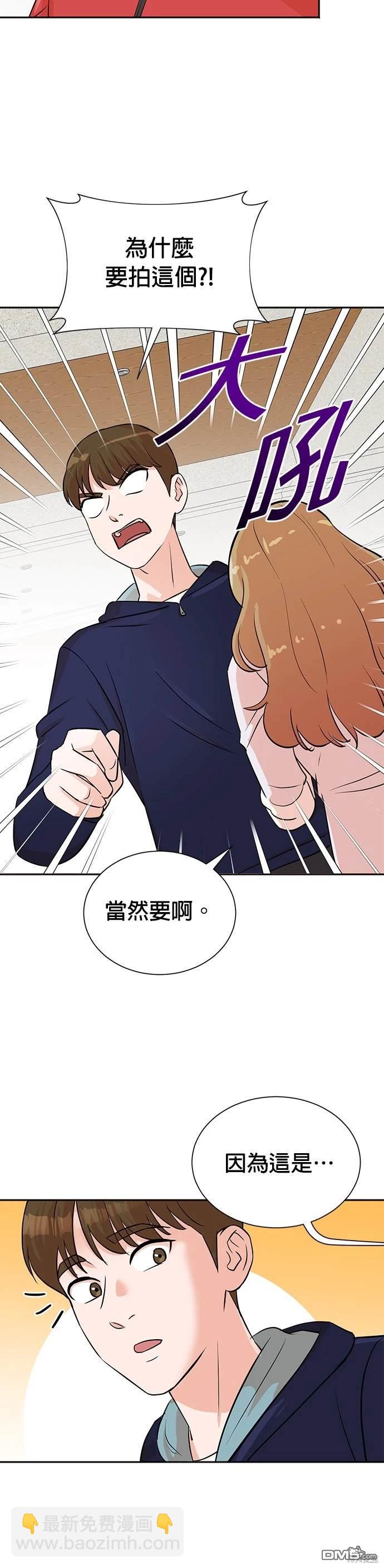 🍲重生制作人 第34话 第25页