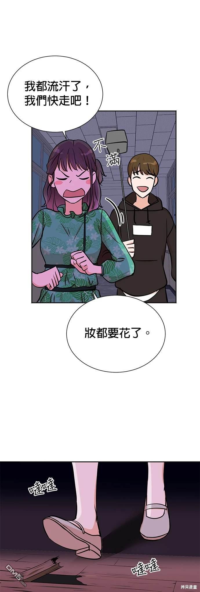🍲重生制作人 第38话 第1页