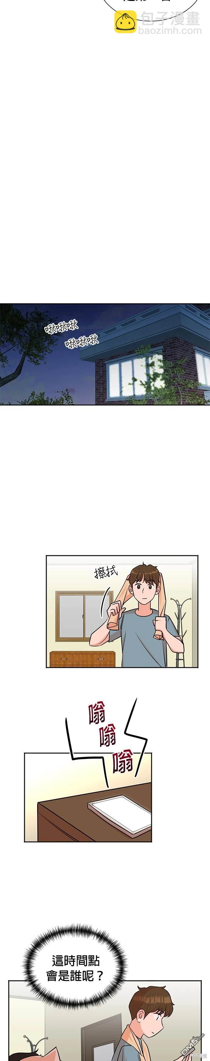 🍲重生制作人 第38话 第7页