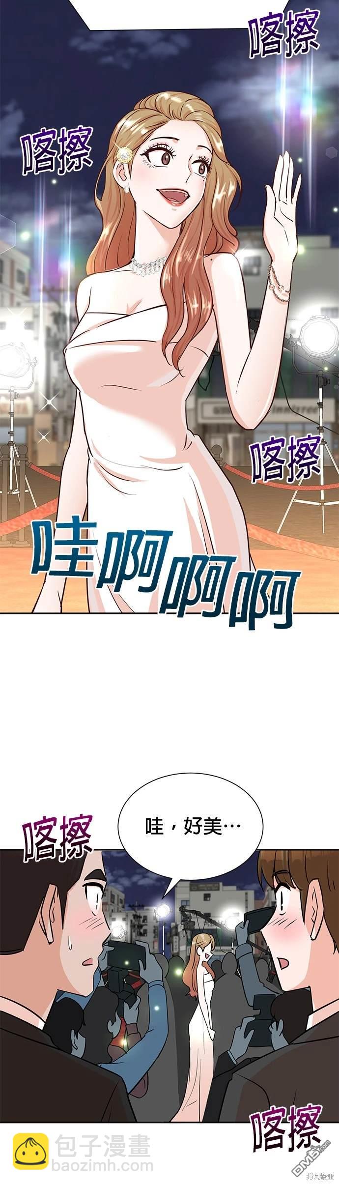 🍲重生制作人 第40话 第19页