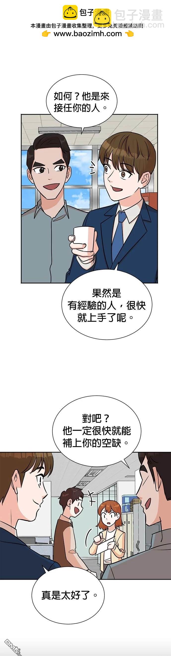 🍲重生制作人 第40话 第2页