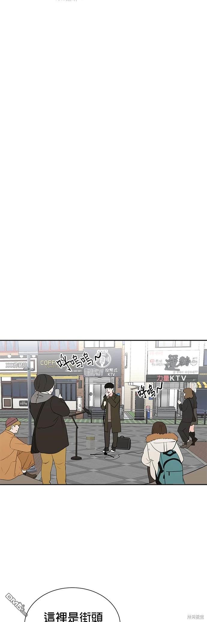 🍲重生制作人 第46话 第16页