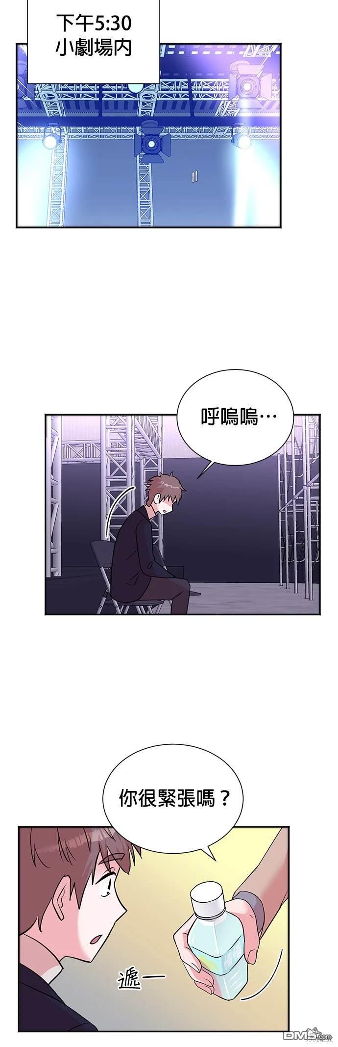 🍲重生制作人 第46话 第31页