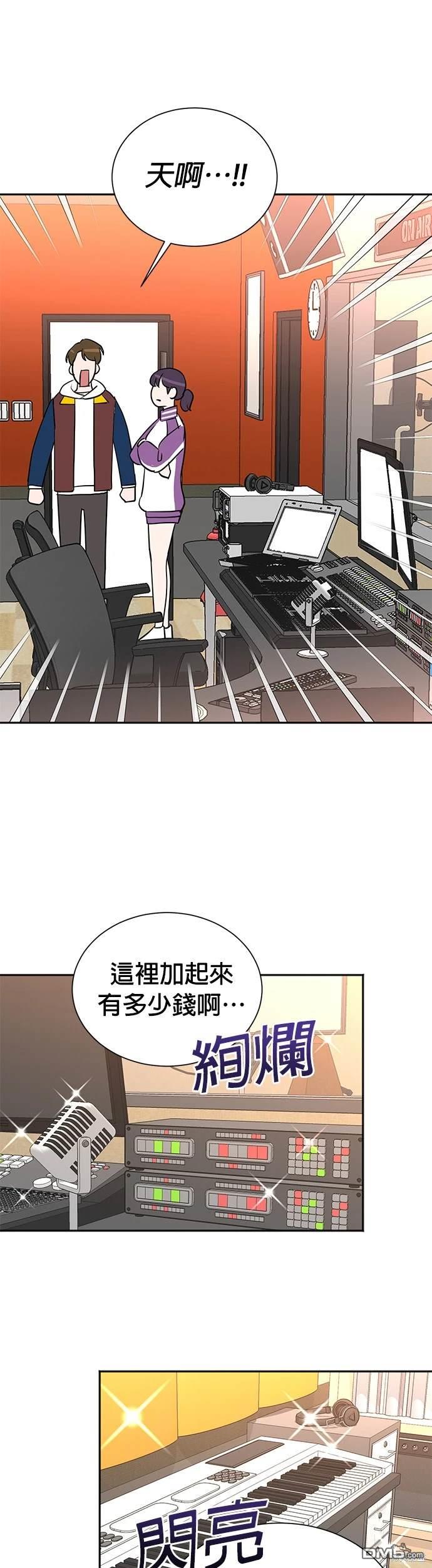 🍲重生制作人 第50话 第28页