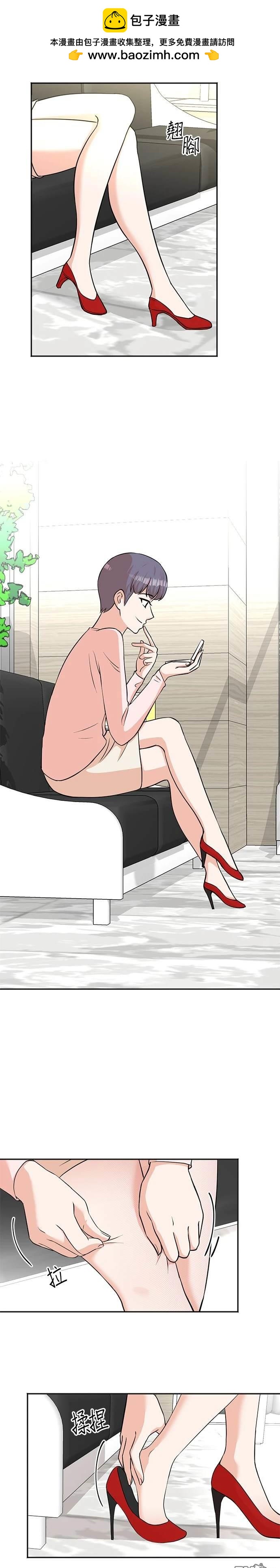 🍲重生制作人 第52话 第2页