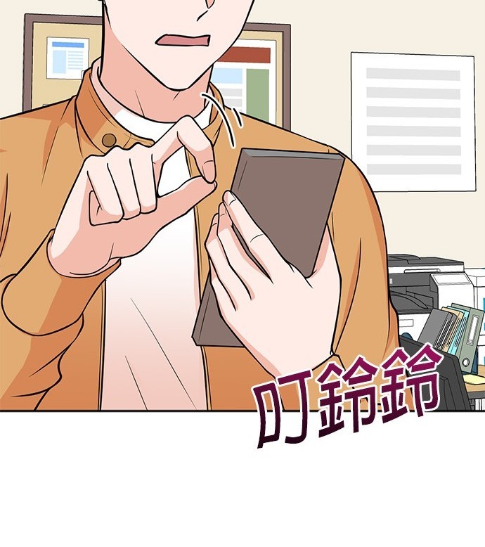 🍲重生制作人 第62话 第11页