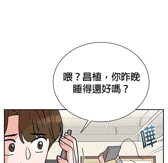 🍲重生制作人 第62话 第12页