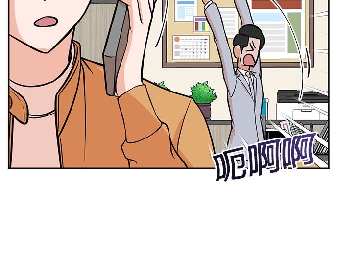 🍲重生制作人 第62话 第13页