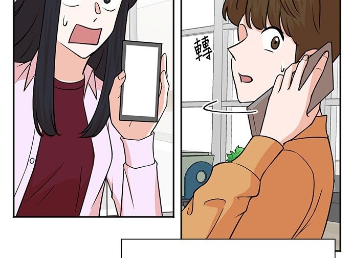 🍲重生制作人 第62话 第23页