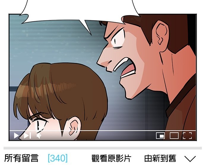🍲重生制作人 第62话 第4页