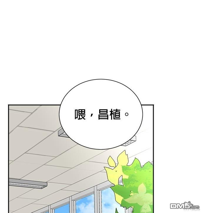 🍲重生制作人 第62话 第47页