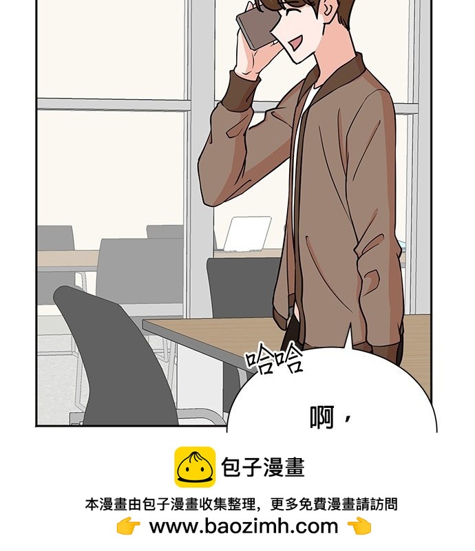 🍲重生制作人 第62话 第50页