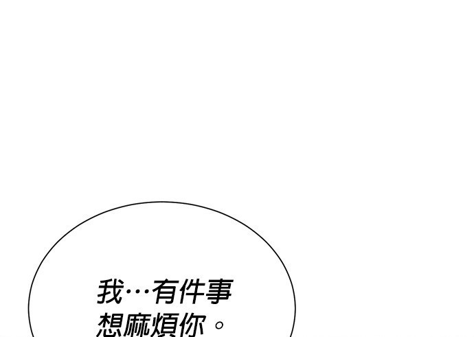 🍲重生制作人 第64话 第1页