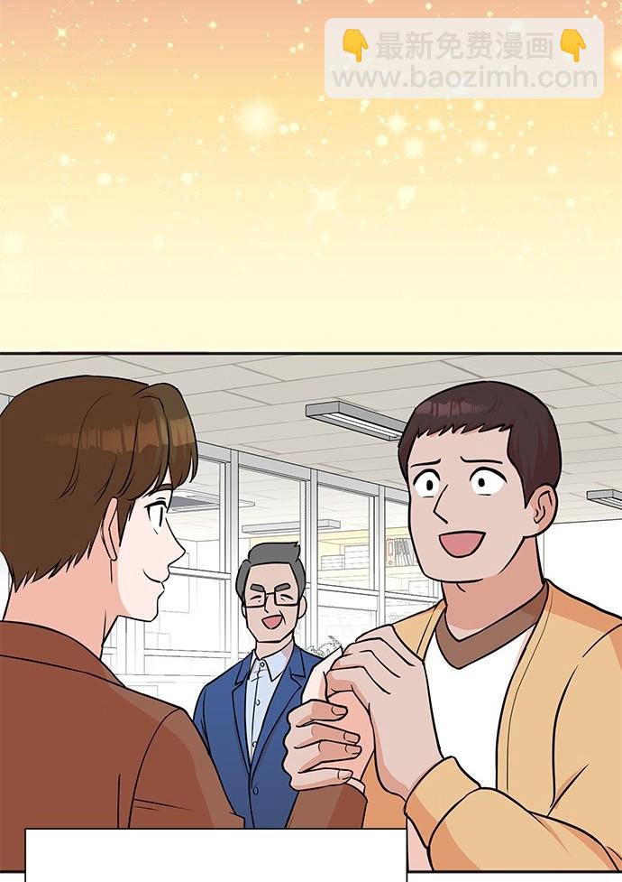 🍲重生制作人 第64话 第30页