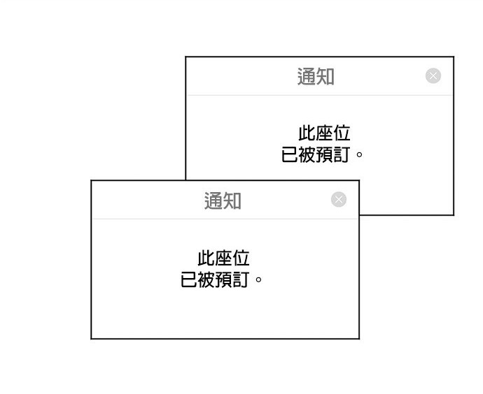 🍲重生制作人 第64话 第47页