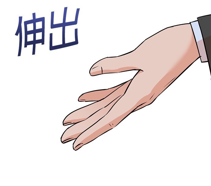 🍲重生制作人 第64话 第6页