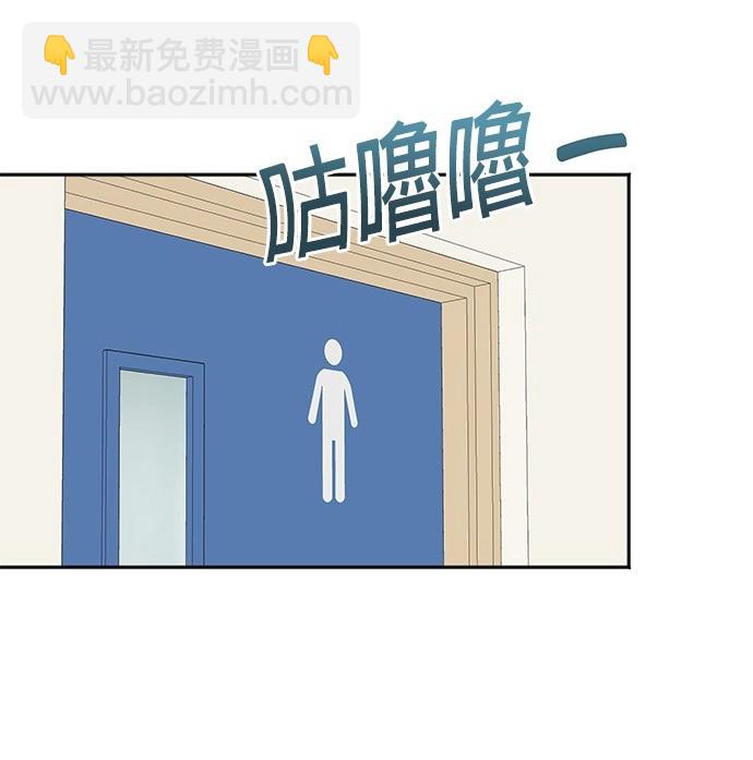 🍲重生制作人 第66话 第15页