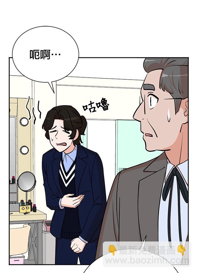 🍲重生制作人 第66话 第16页