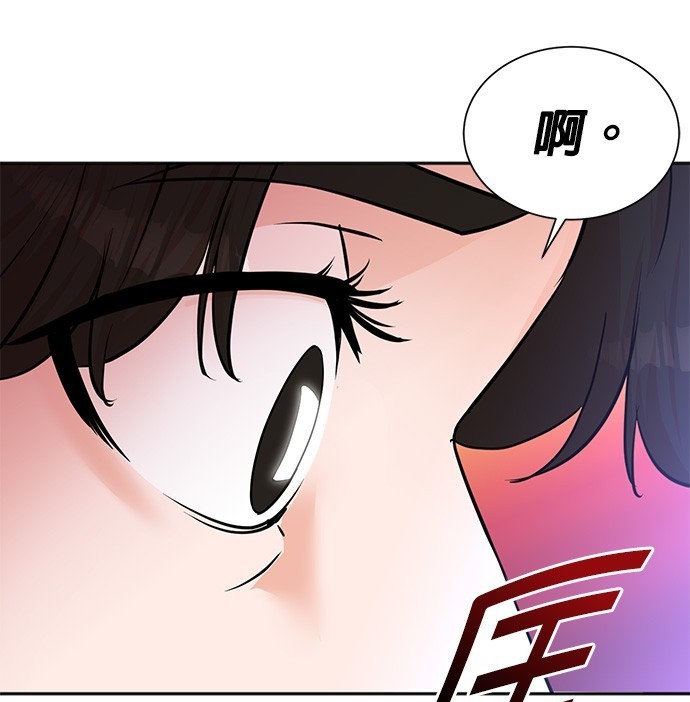 🍲重生制作人 第66话 第25页