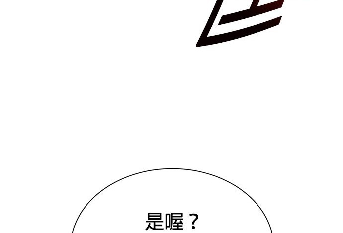 🍲重生制作人 第66话 第26页