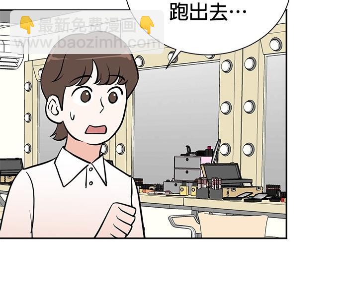 🍲重生制作人 第66话 第29页