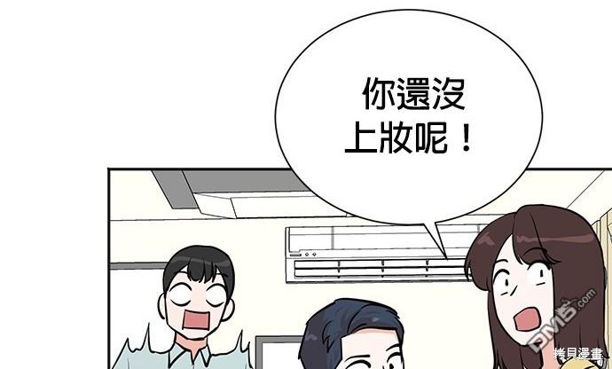 🍲重生制作人 第66话 第30页