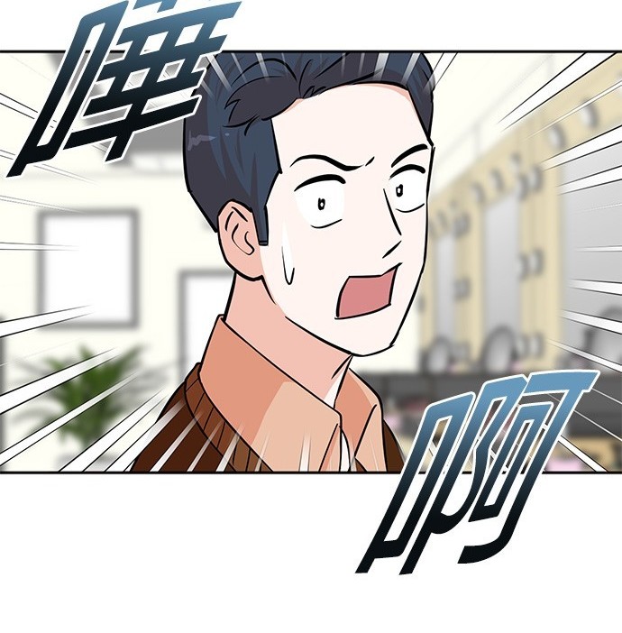 🍲重生制作人 第66话 第32页