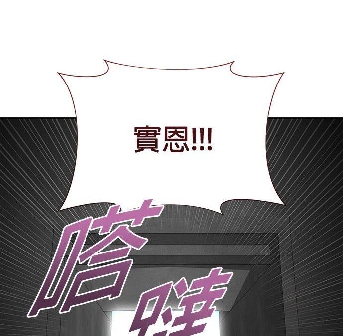 🍲重生制作人 第66话 第39页