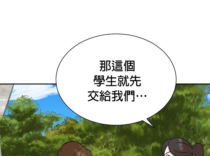 🍲重生制作人 第66话 第6页