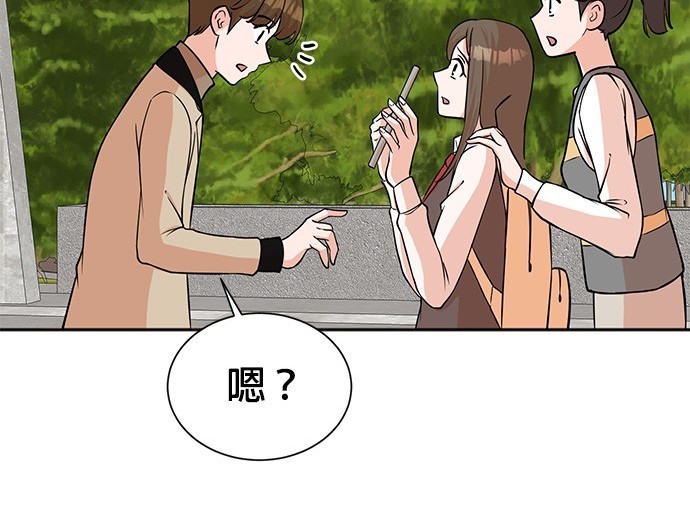 🍲重生制作人 第66话 第7页