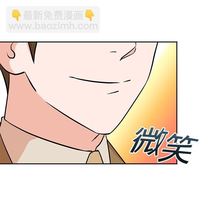 🍲重生制作人 第68话 第37页