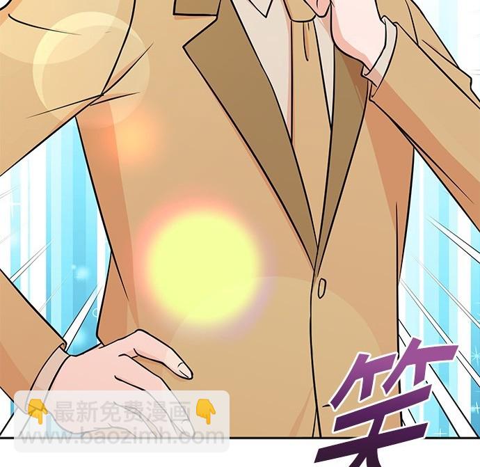 🍲重生制作人 第68话 第8页