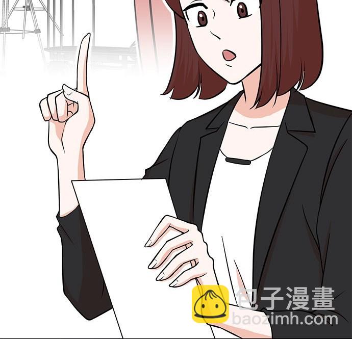 🍲重生制作人 第70话 第20页