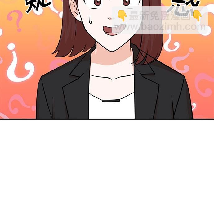 🍲重生制作人 第70话 第3页