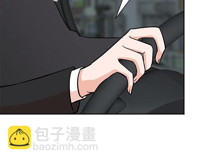 🍲重生制作人 第70话 第37页