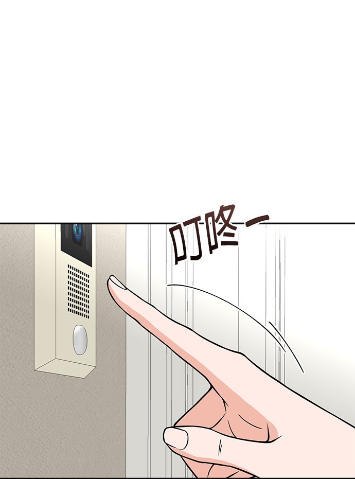 🍲重生制作人 第72话 第1页