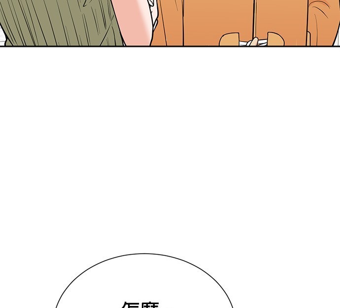 🍲重生制作人 第72话 第11页