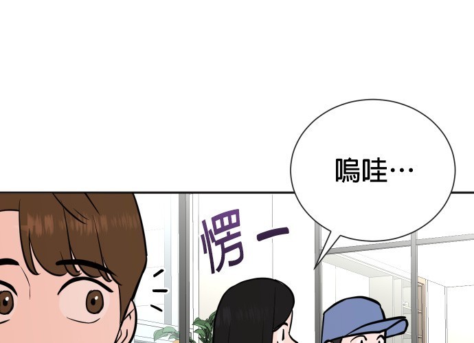 🍲重生制作人 第72话 第22页