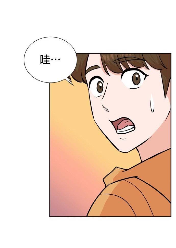🍲重生制作人 第72话 第24页
