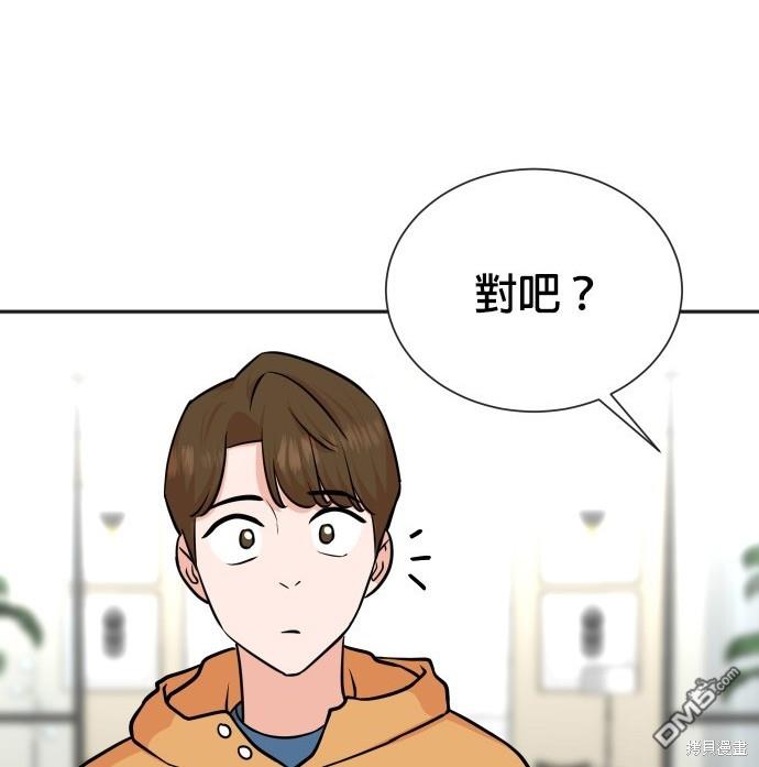 🍲重生制作人 第72话 第36页